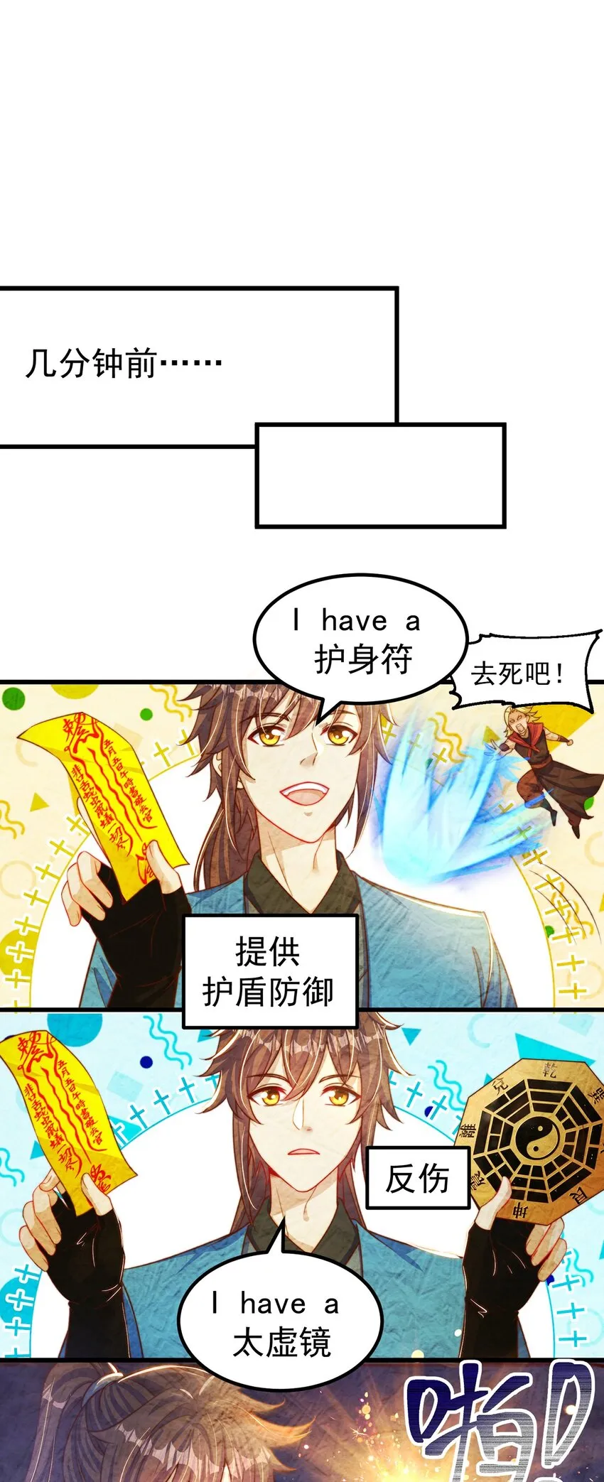 第10页