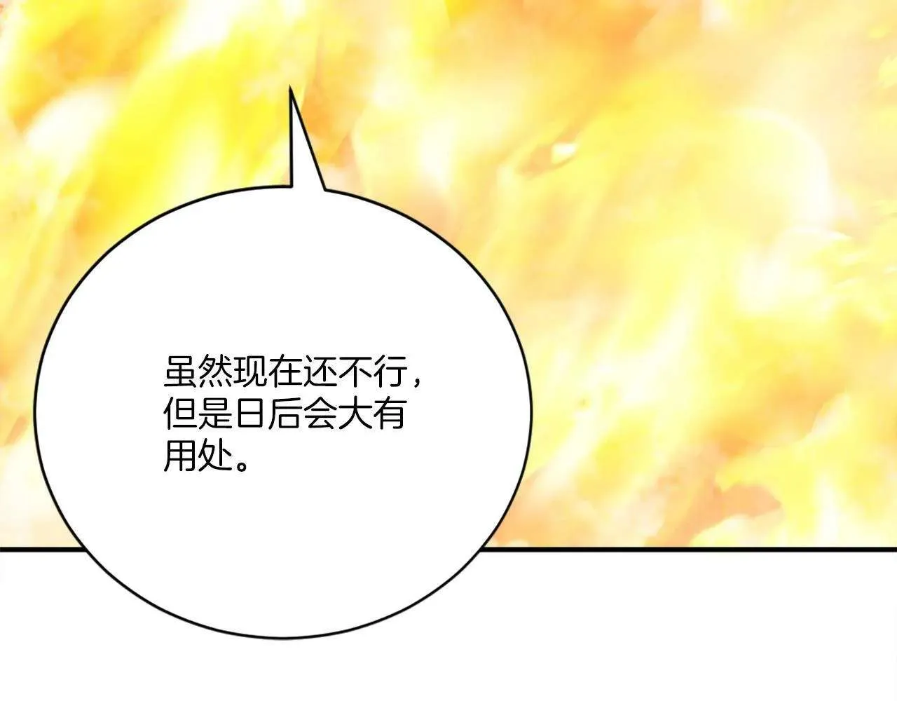 第281页
