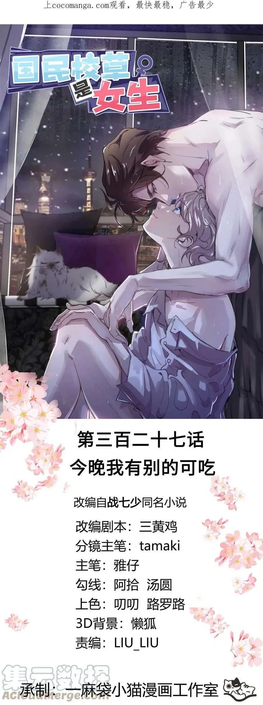 第65页