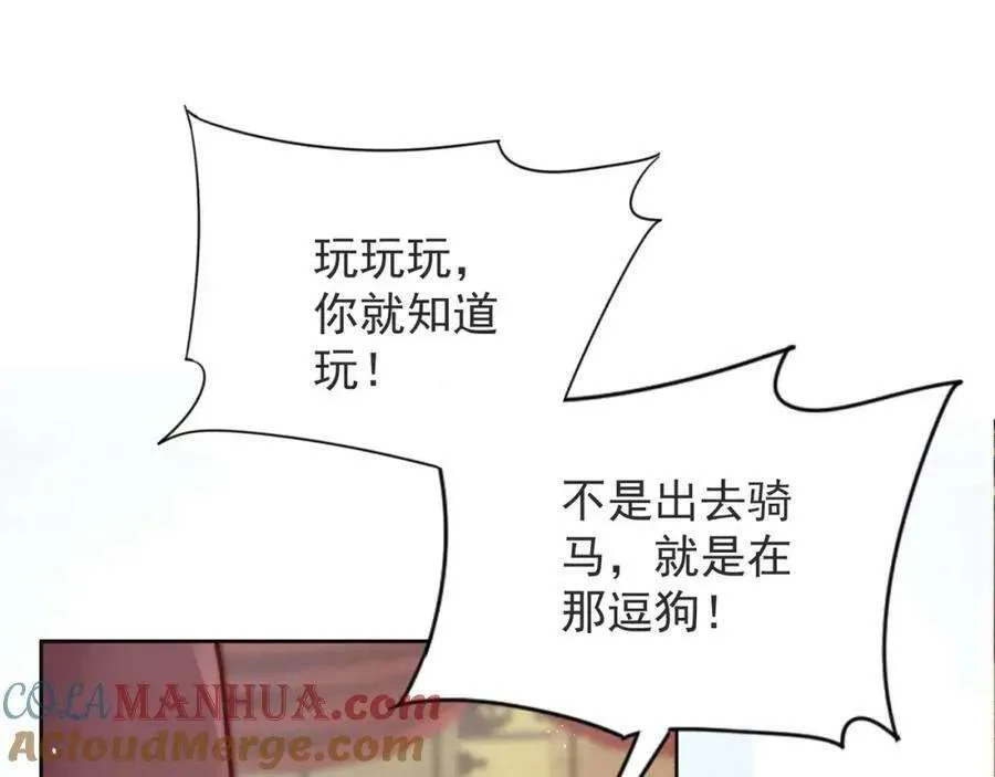 第117页