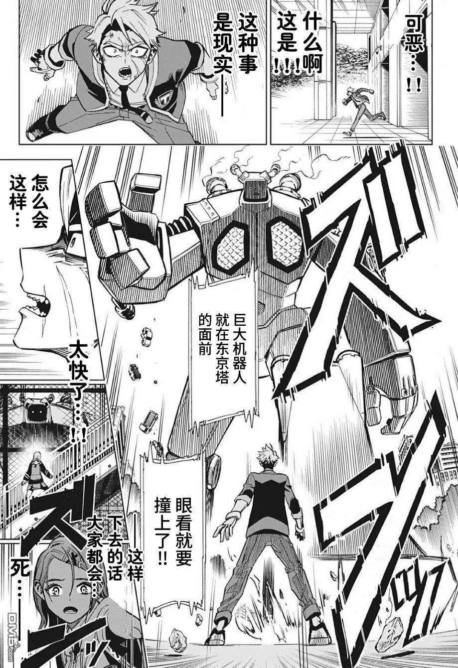 第36页