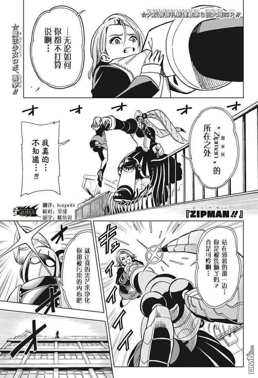第27页
