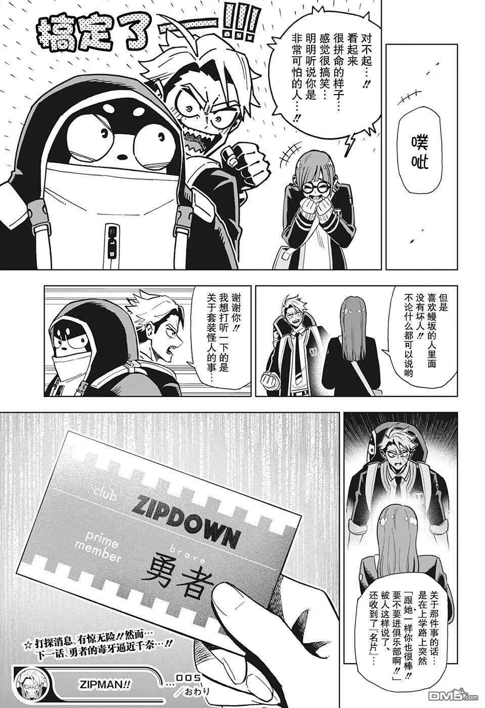 第19页