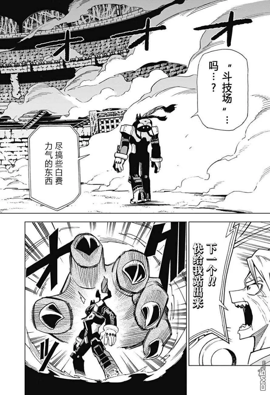 第42页