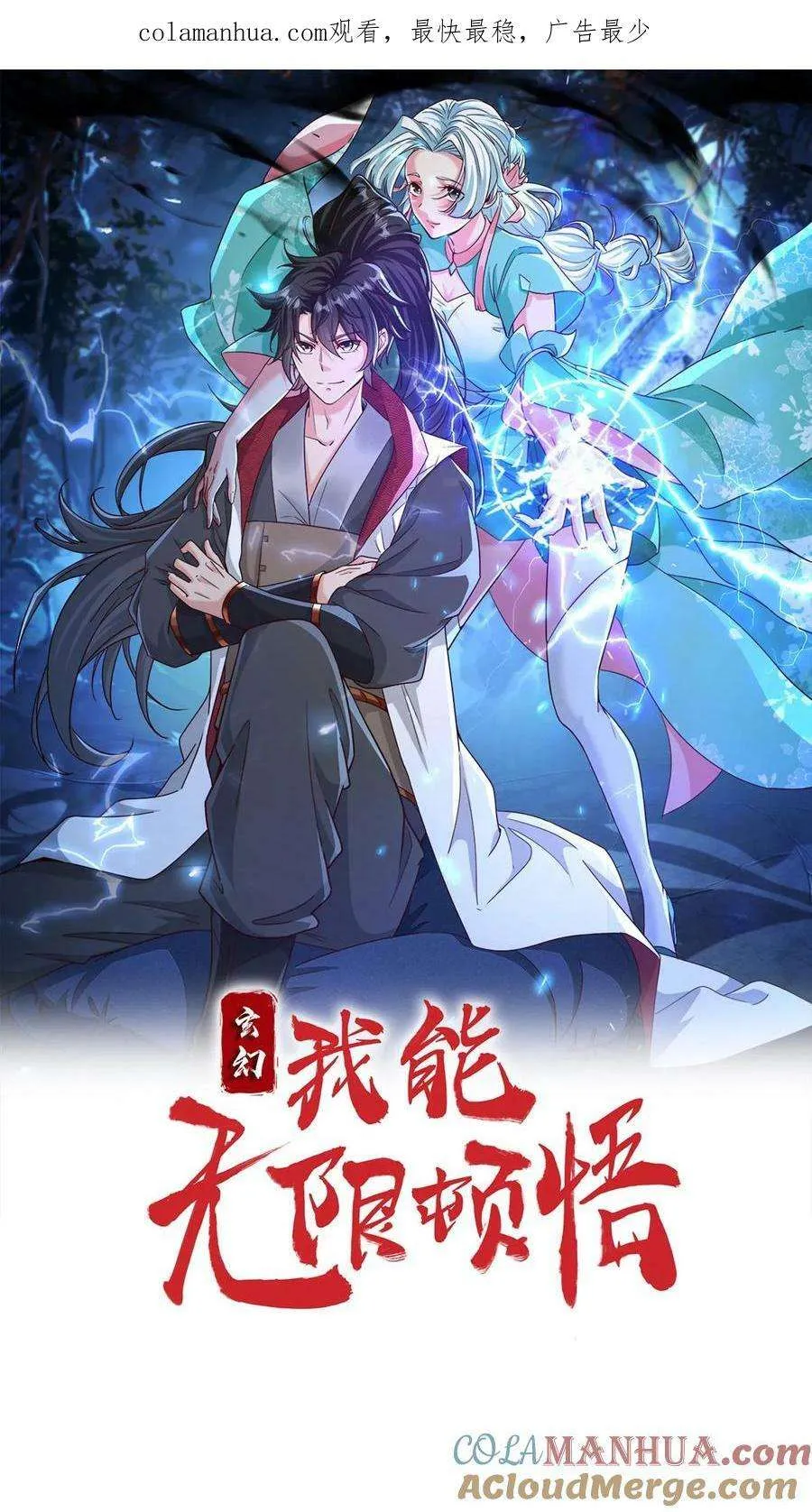 第41页