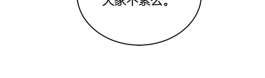 第212页