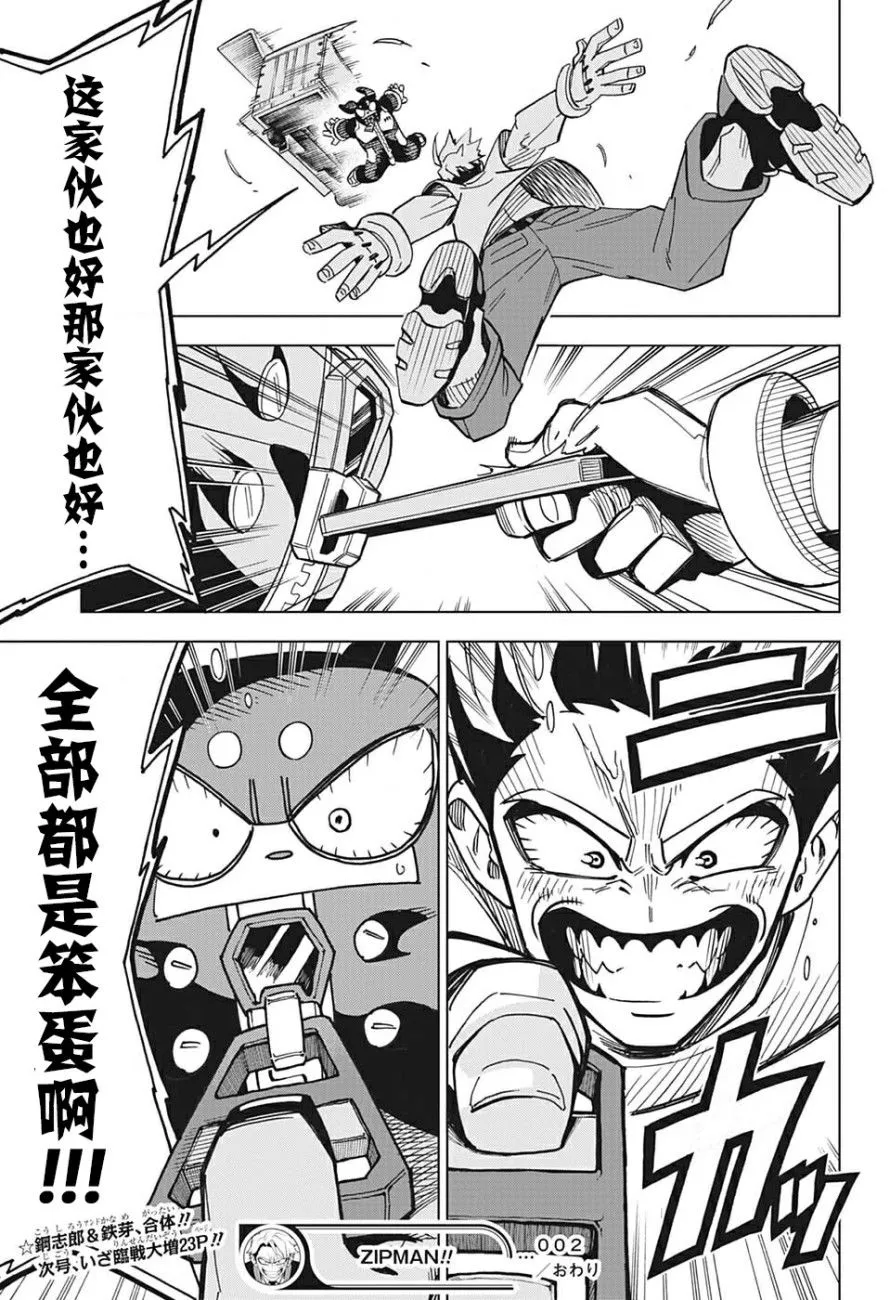 第25页