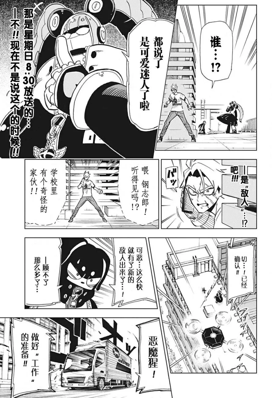 第17页