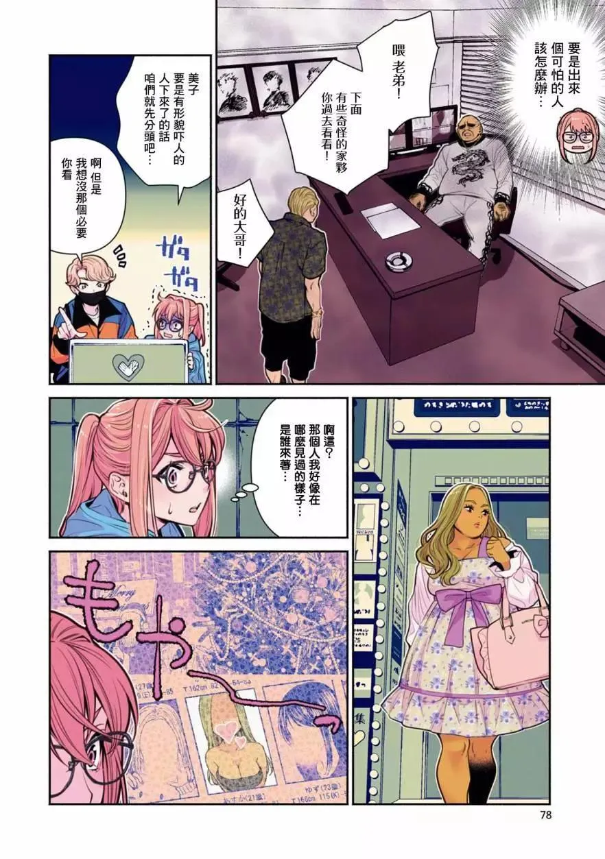 第4页