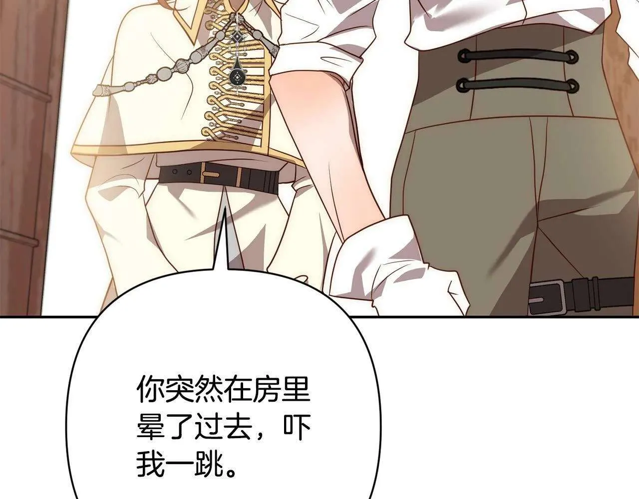 第205页