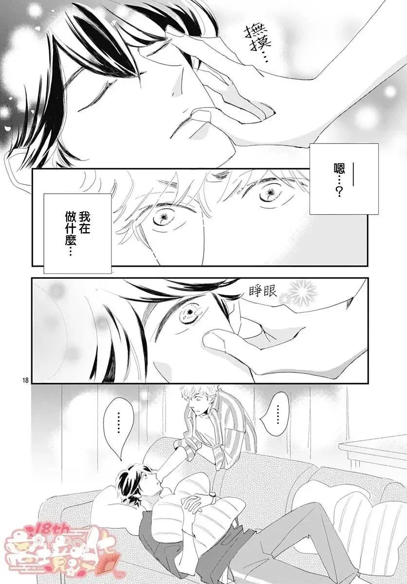 第18页