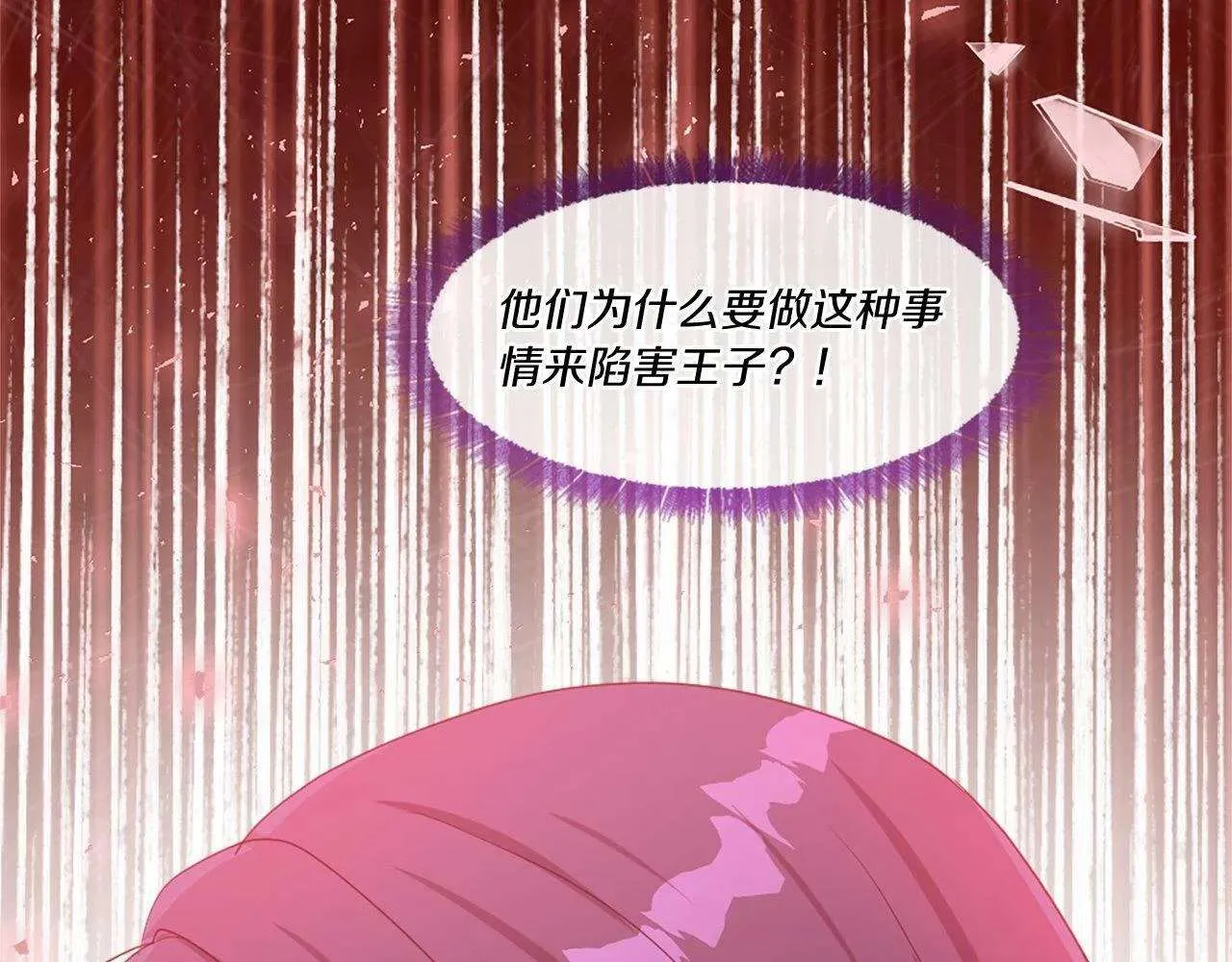 第190页