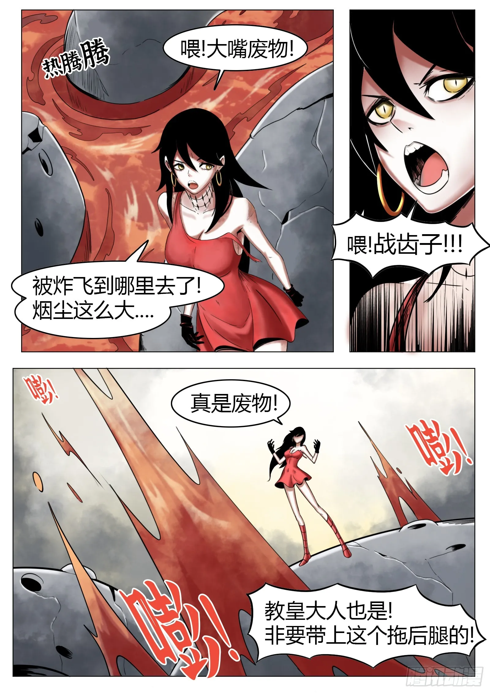 第6页