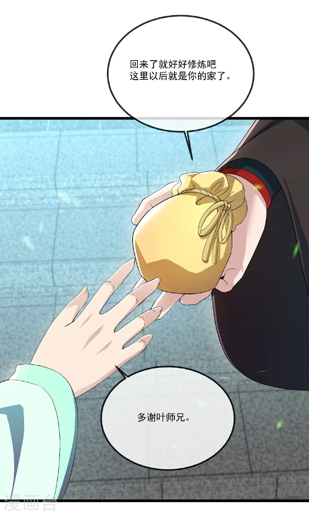 第51页