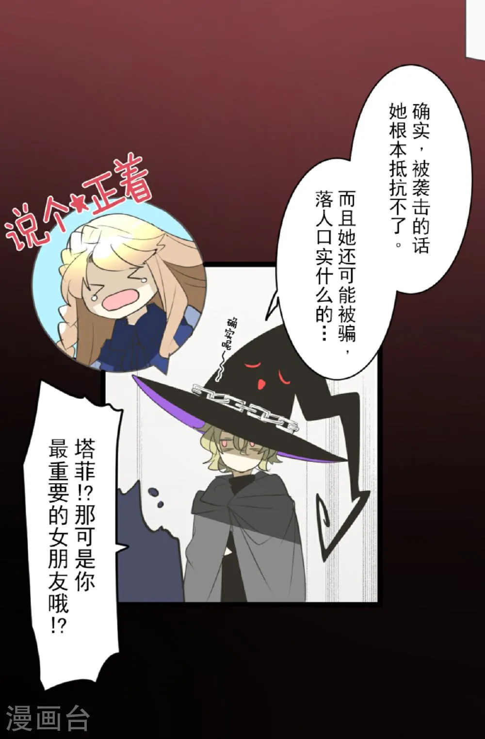 第53页