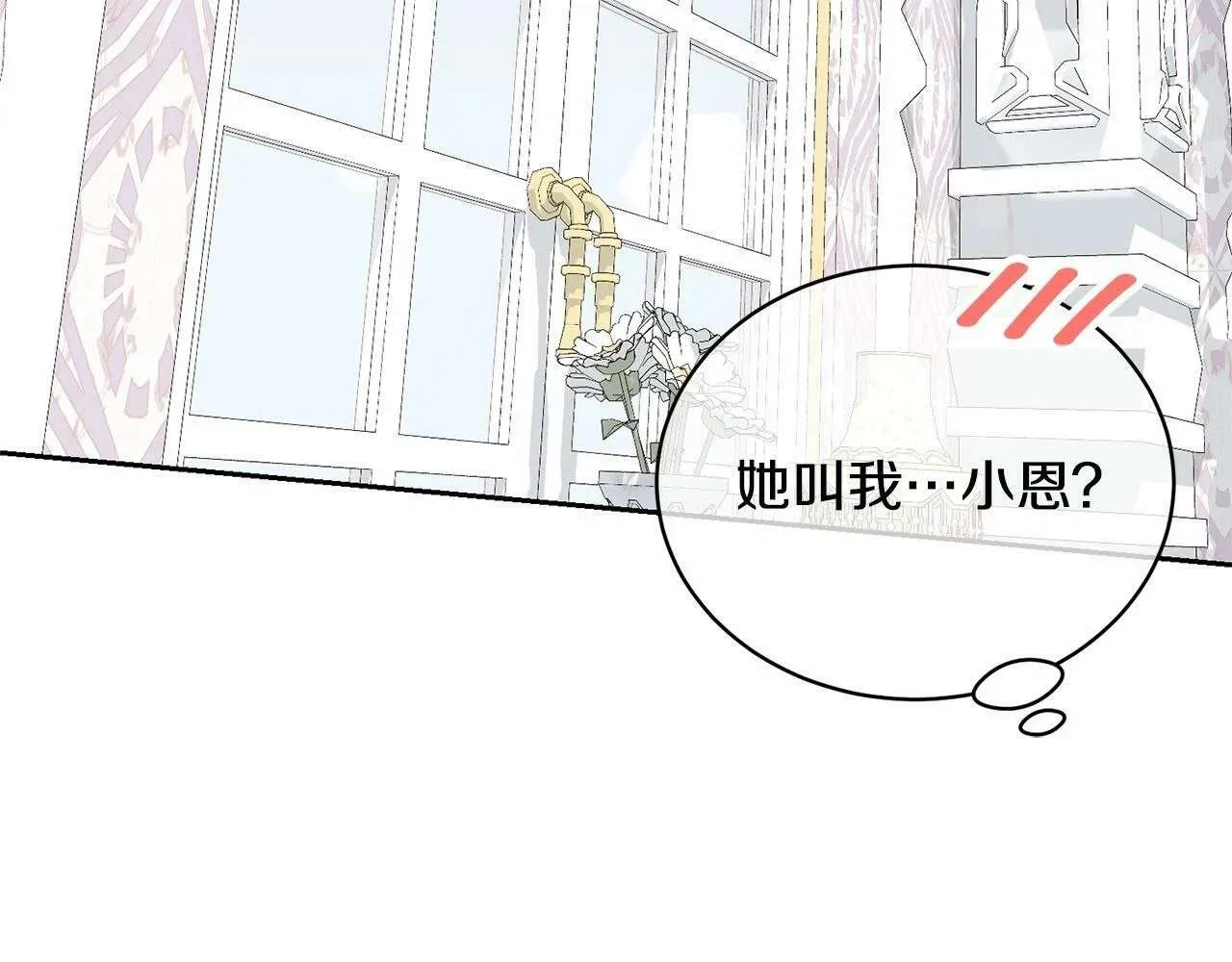 第207页
