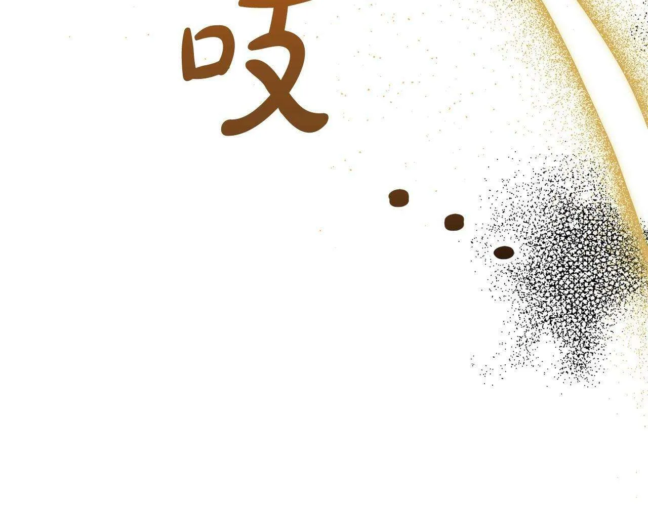 第221页
