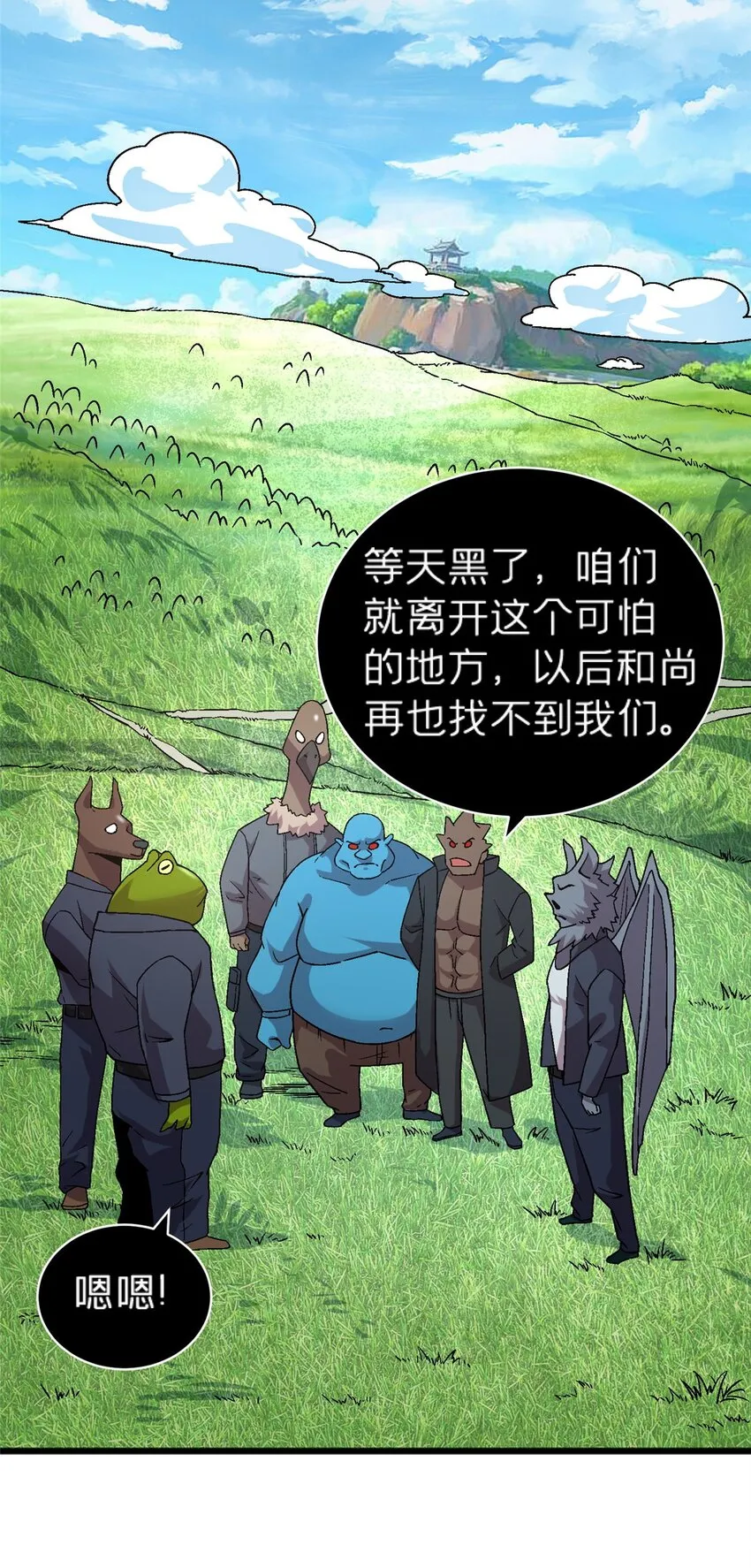 第35页
