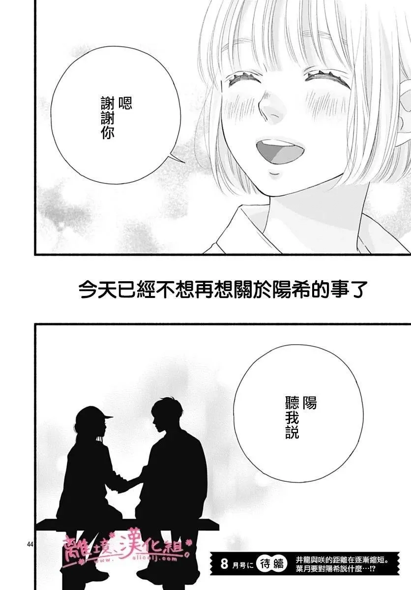 第44页
