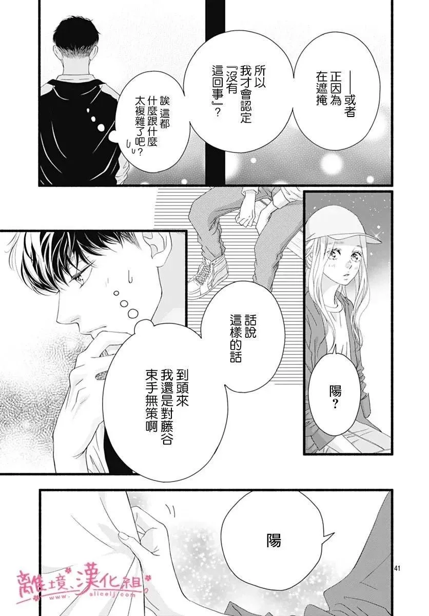 第41页