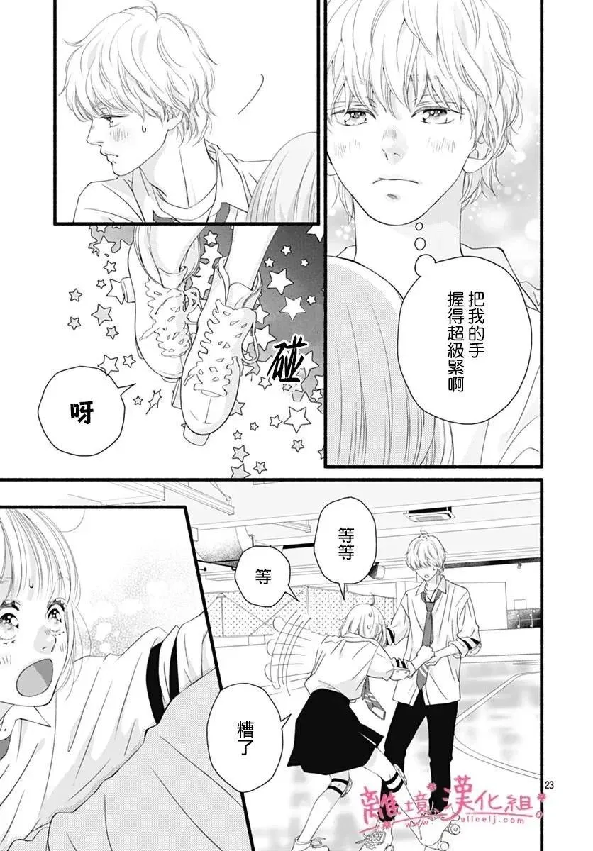 第23页