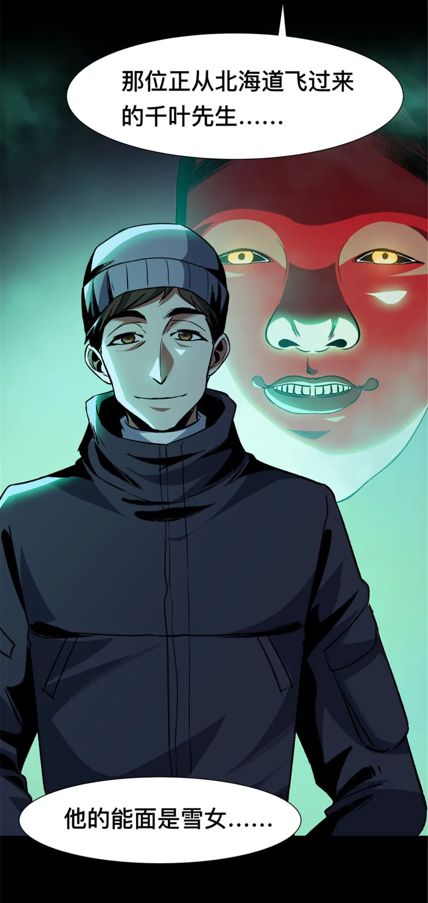 第49页