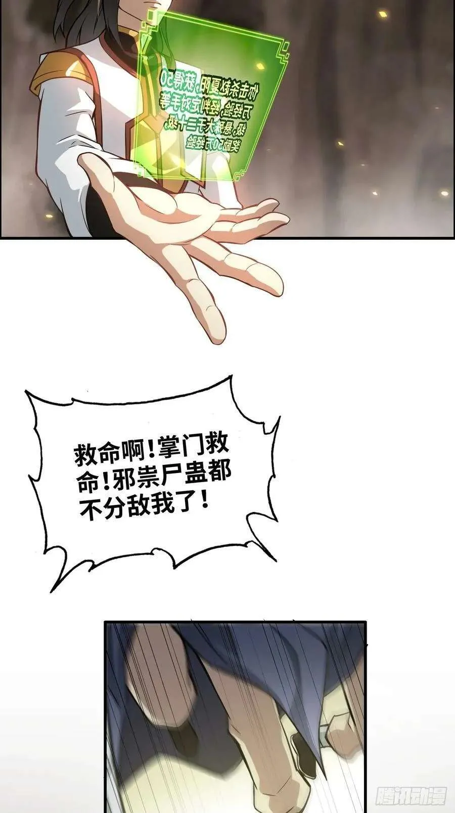 第35页