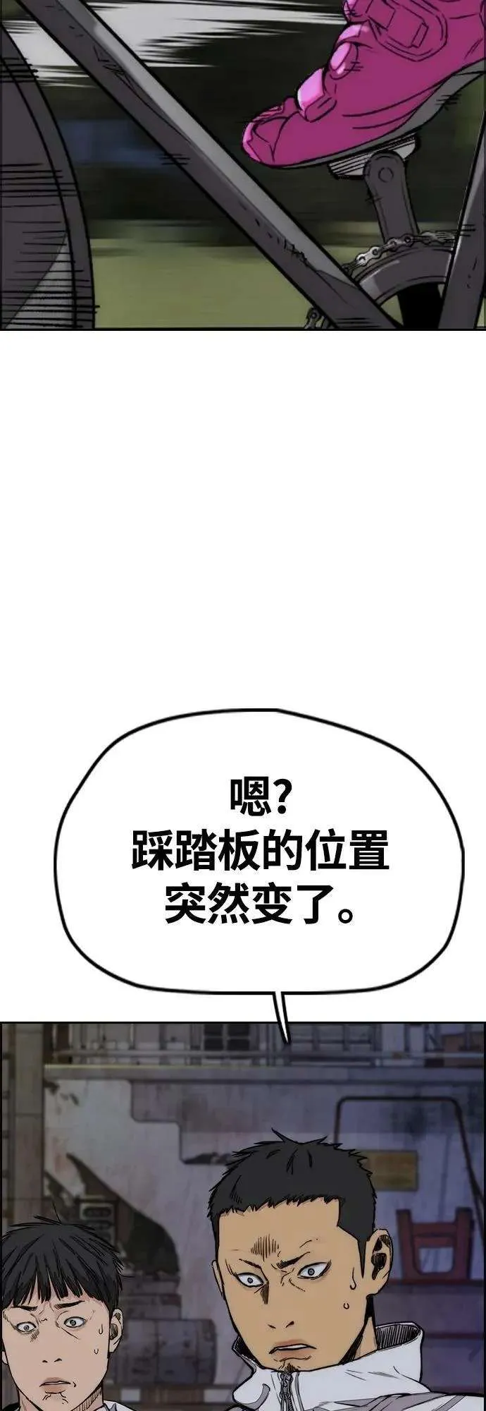 第110页