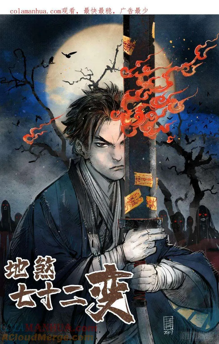第53页