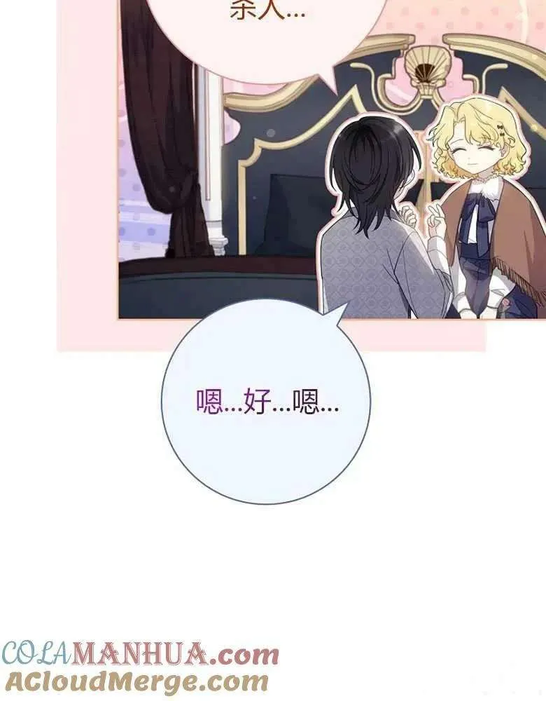第117页