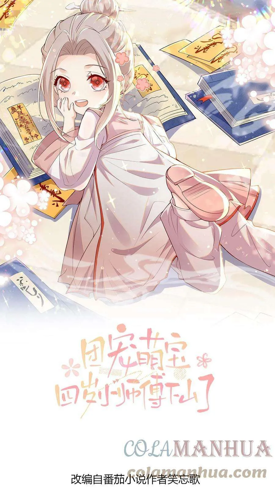 第32页