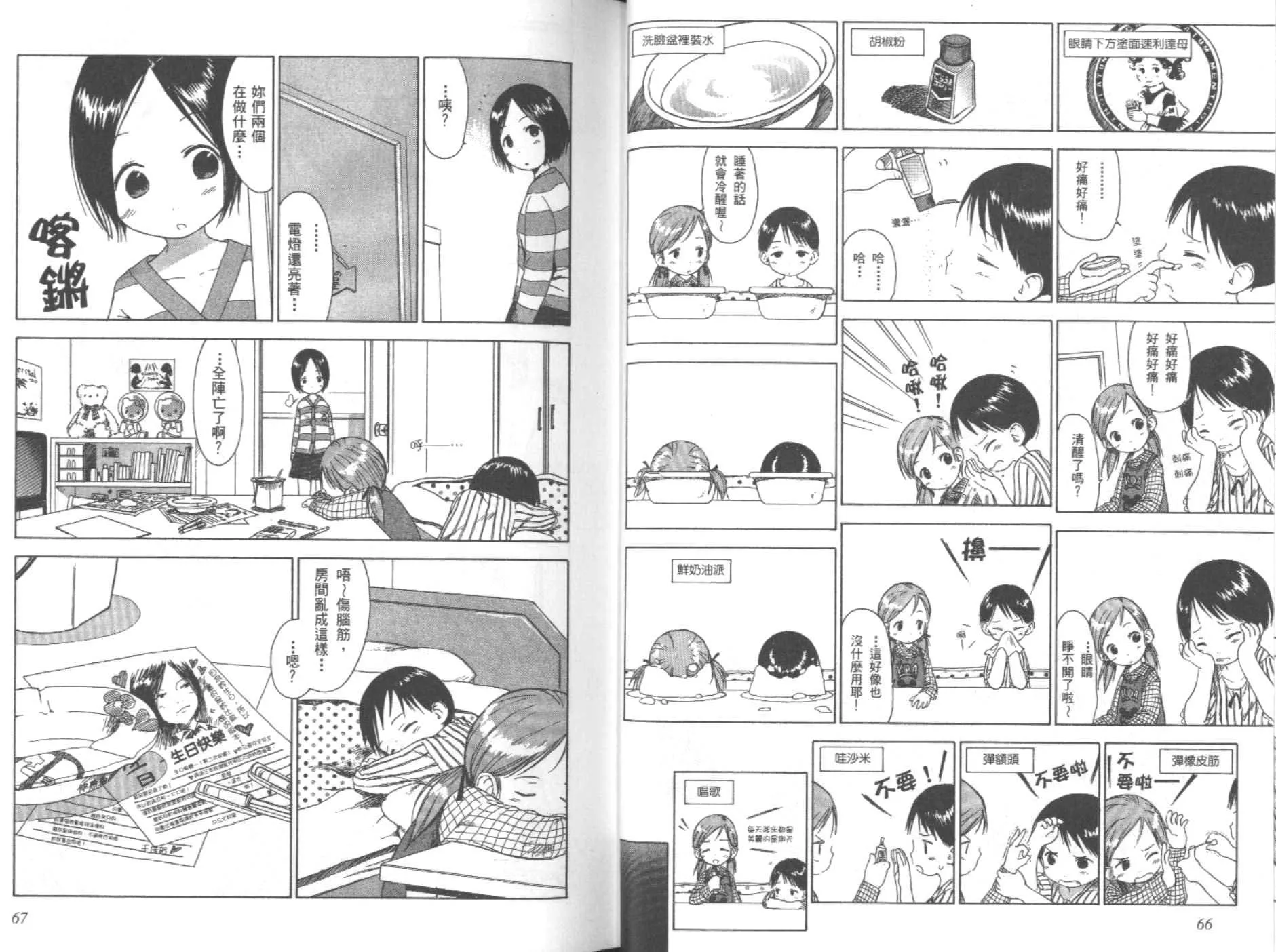 第35页