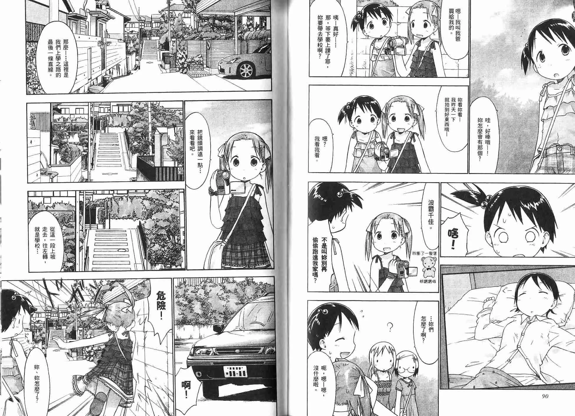 第47页
