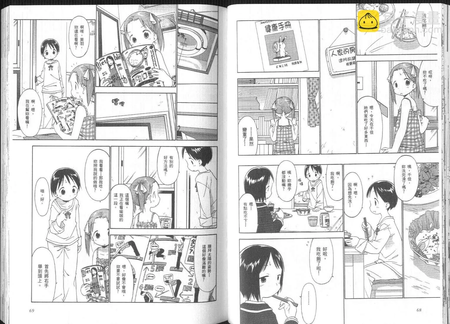 第37页