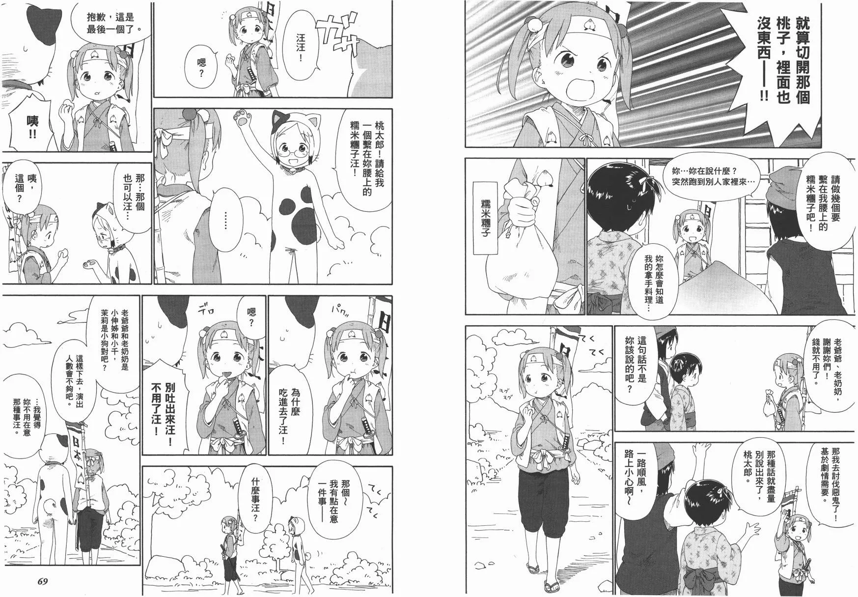 第36页