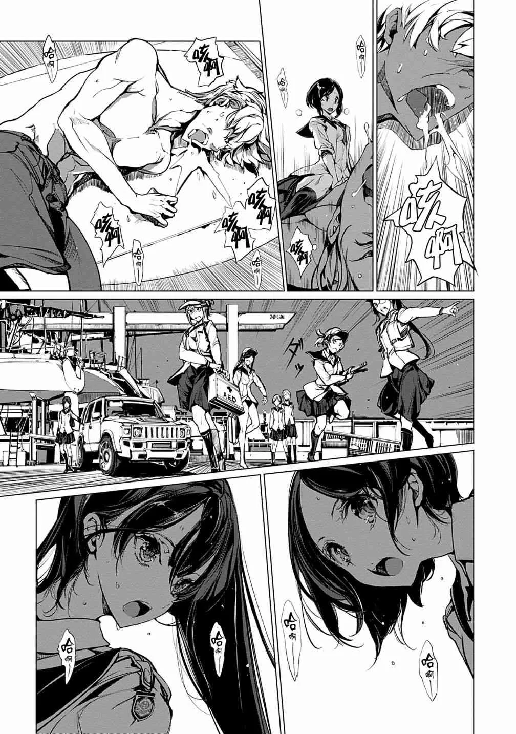 第43页