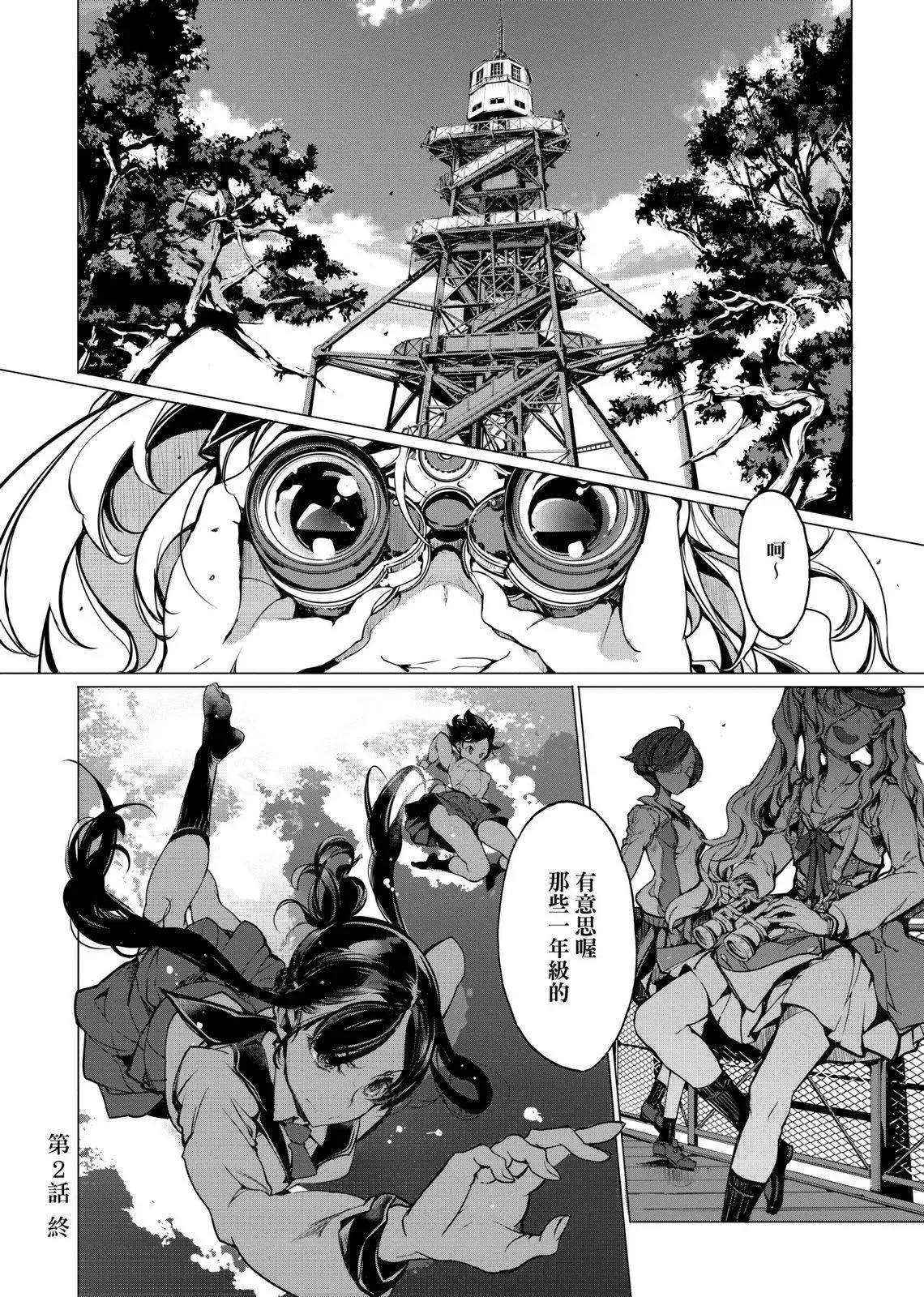 第41页