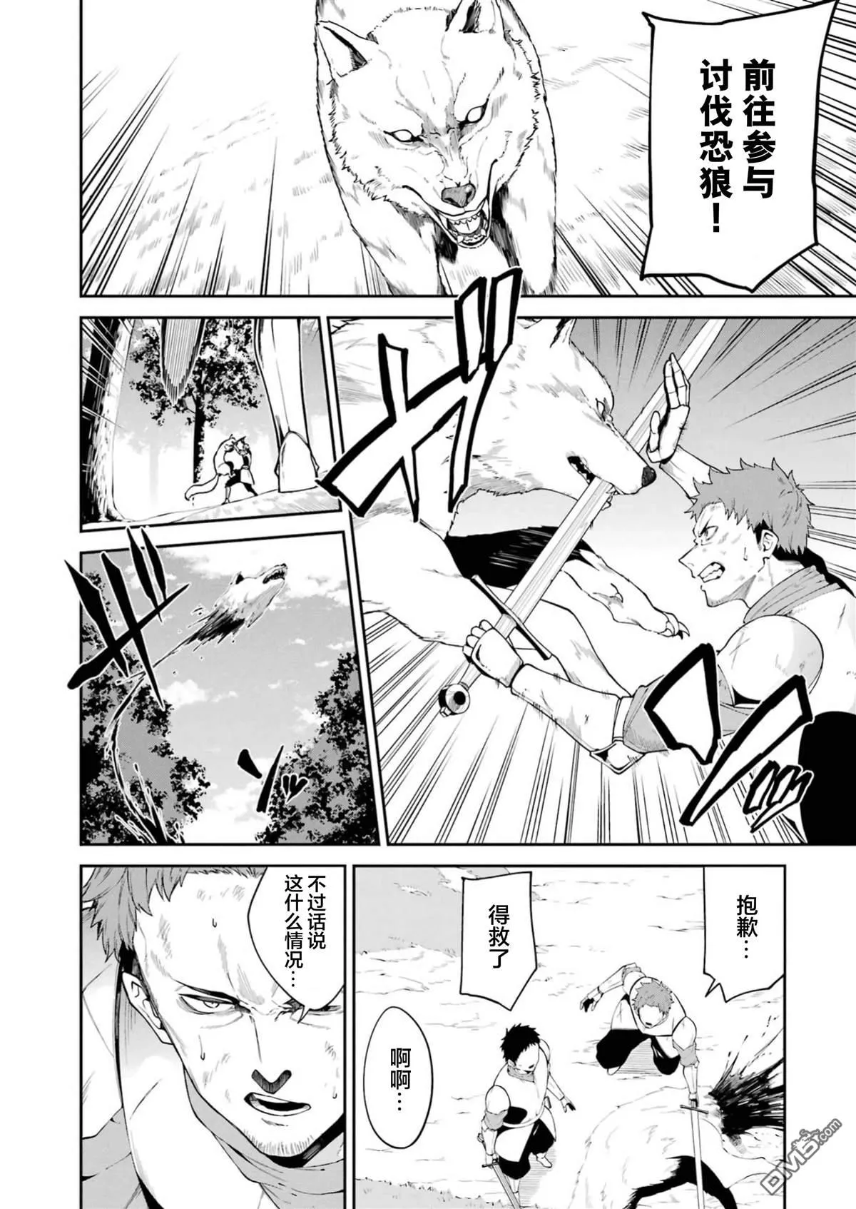 第46页