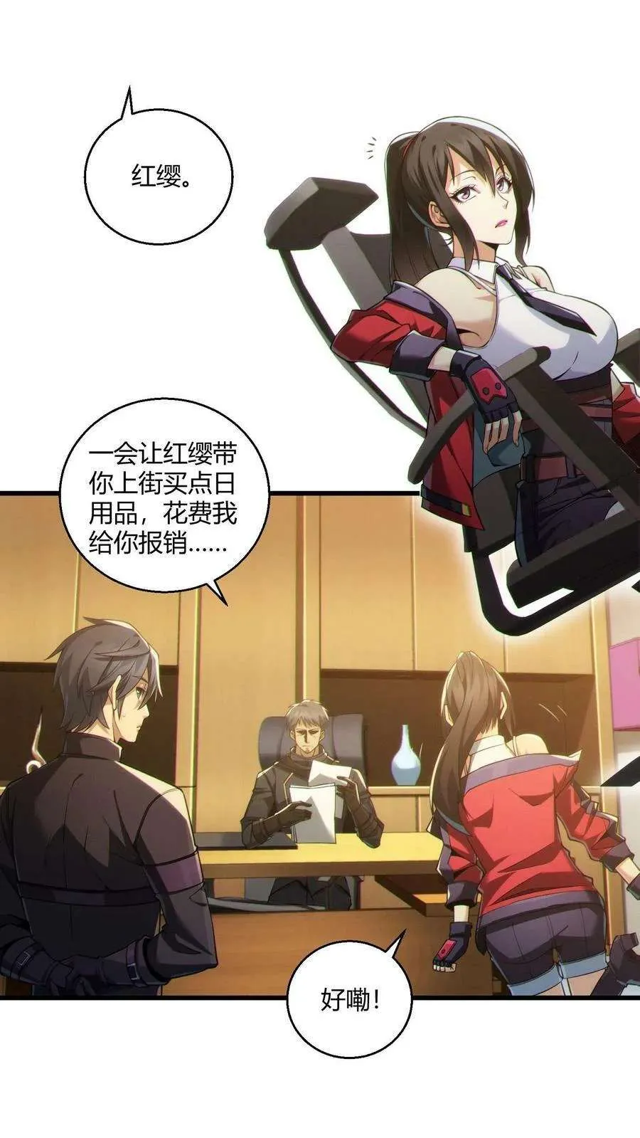 第38页