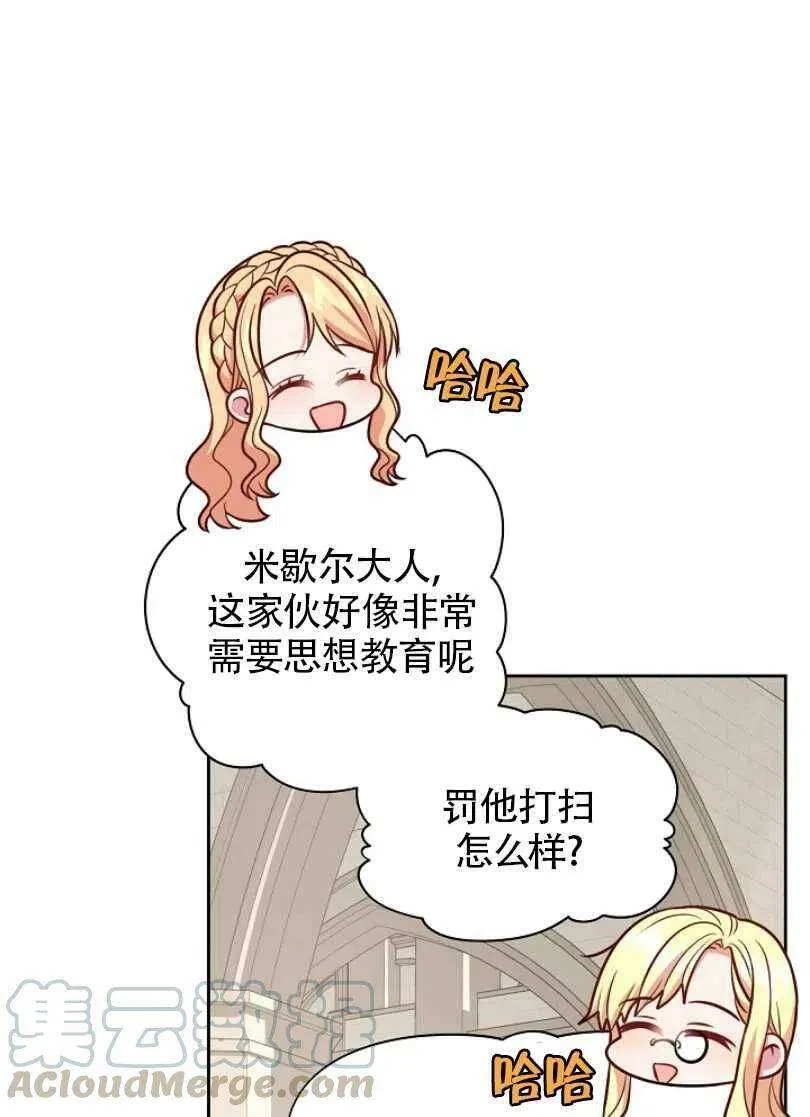 第77页