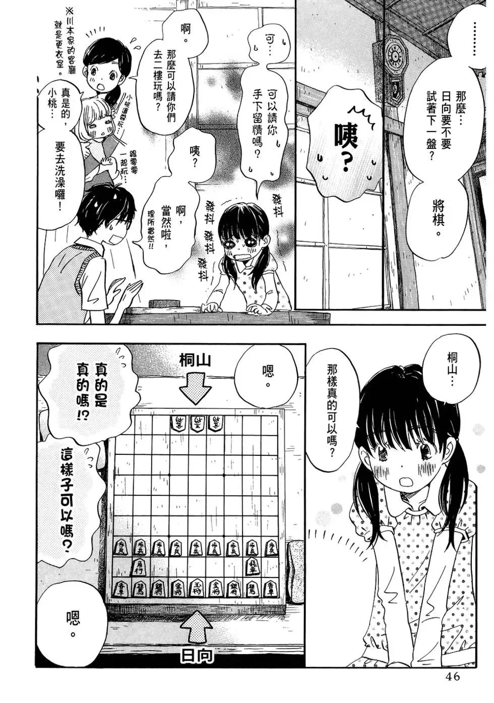 第47页