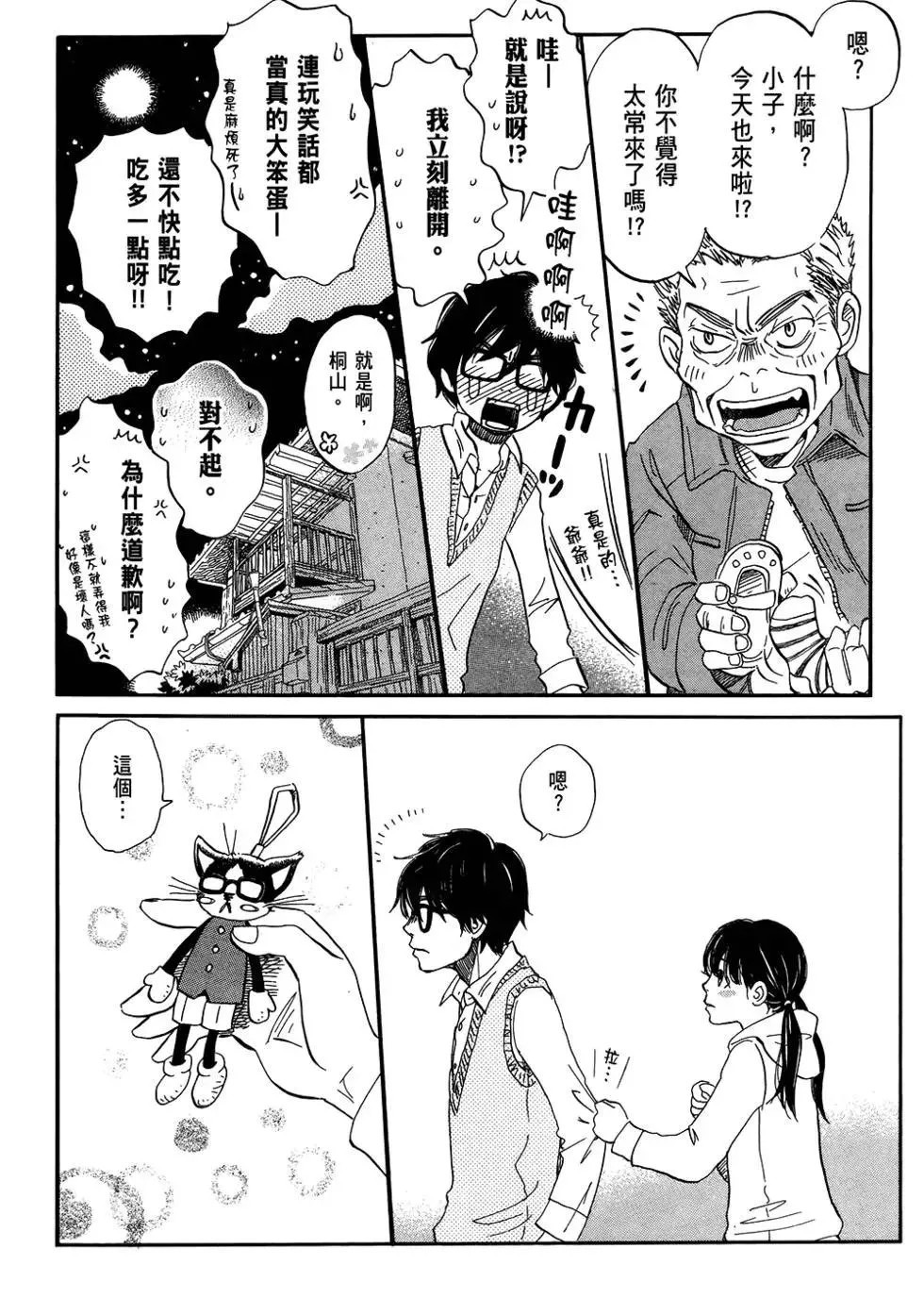 第41页