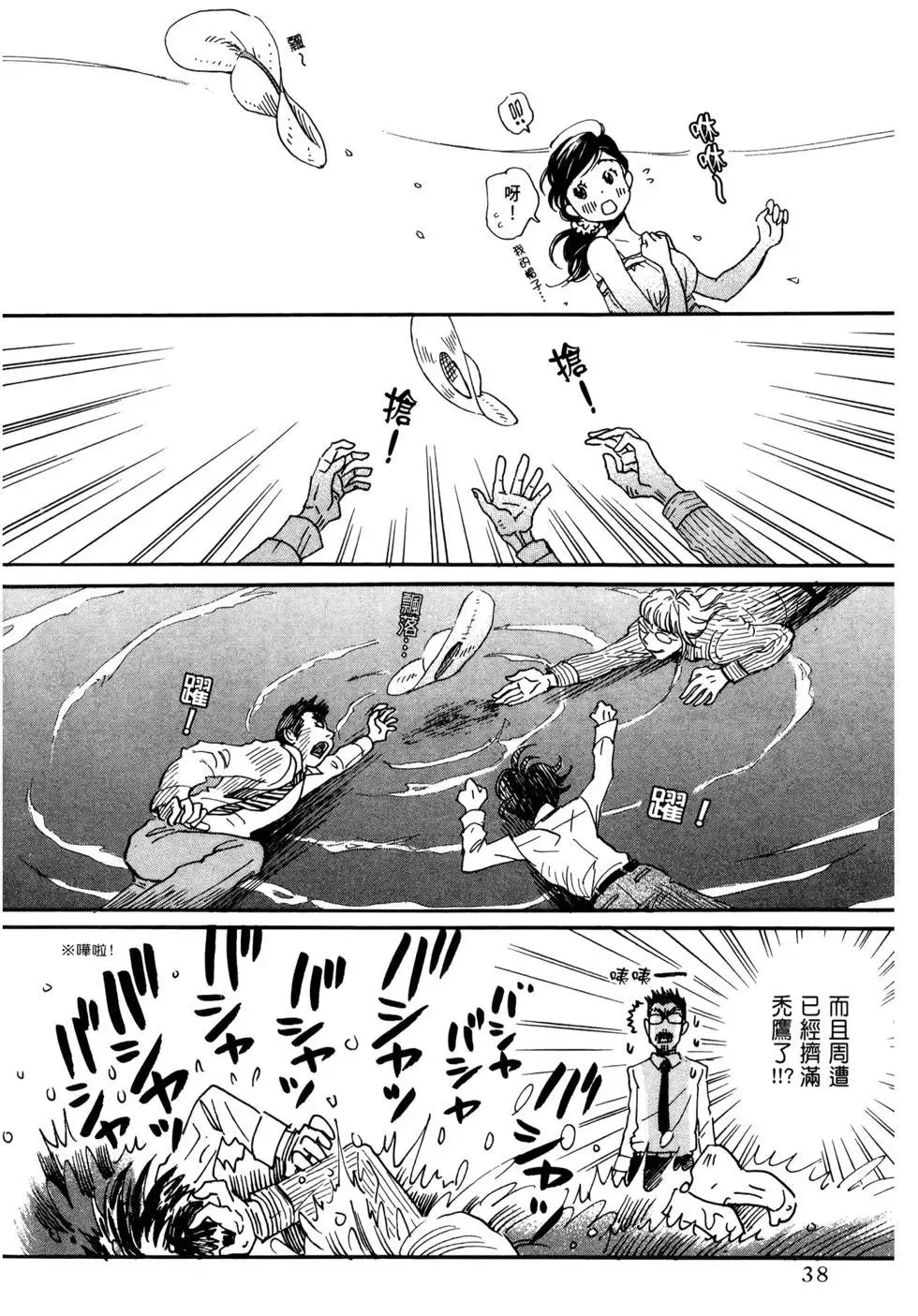 第41页