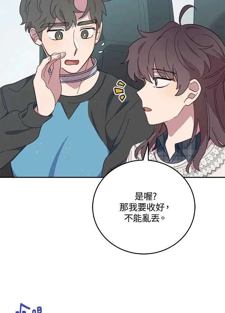 第80页
