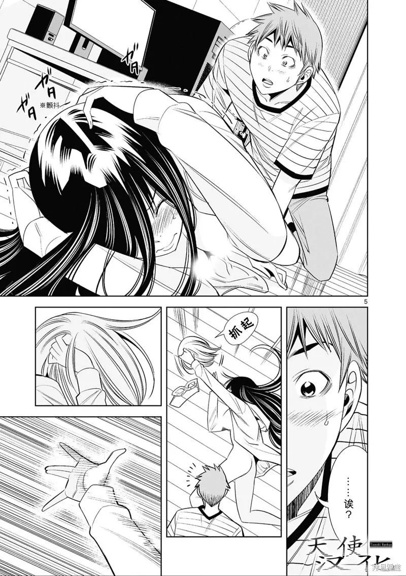 第5页