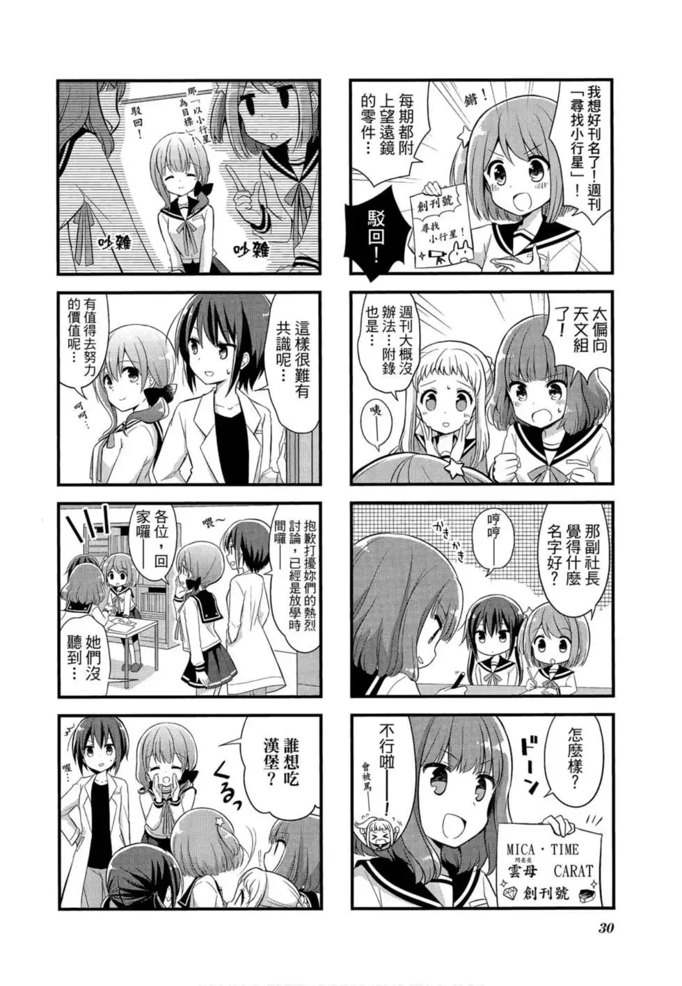 第31页