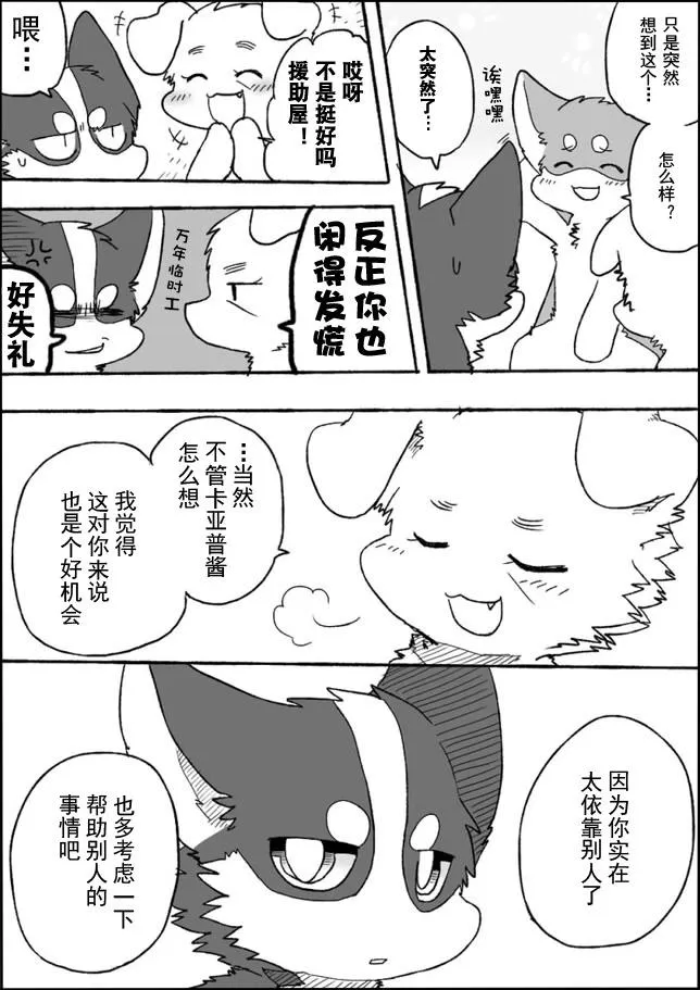 第43页