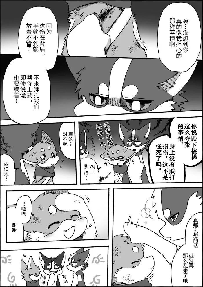 第38页