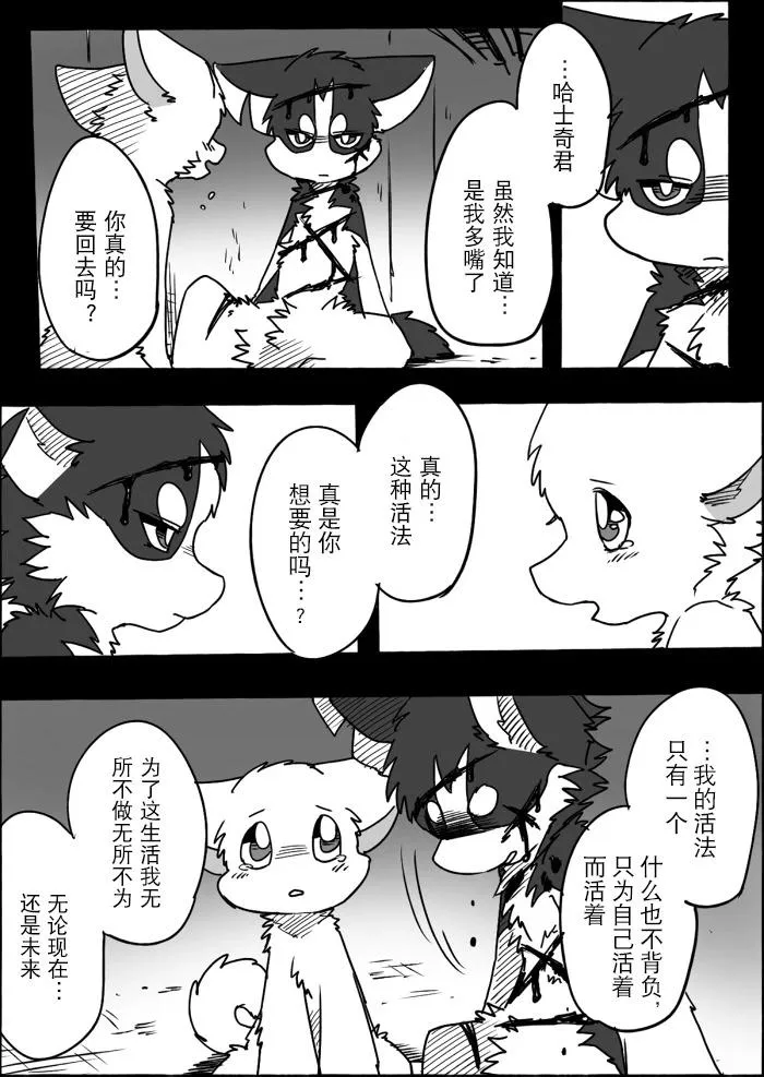 第44页