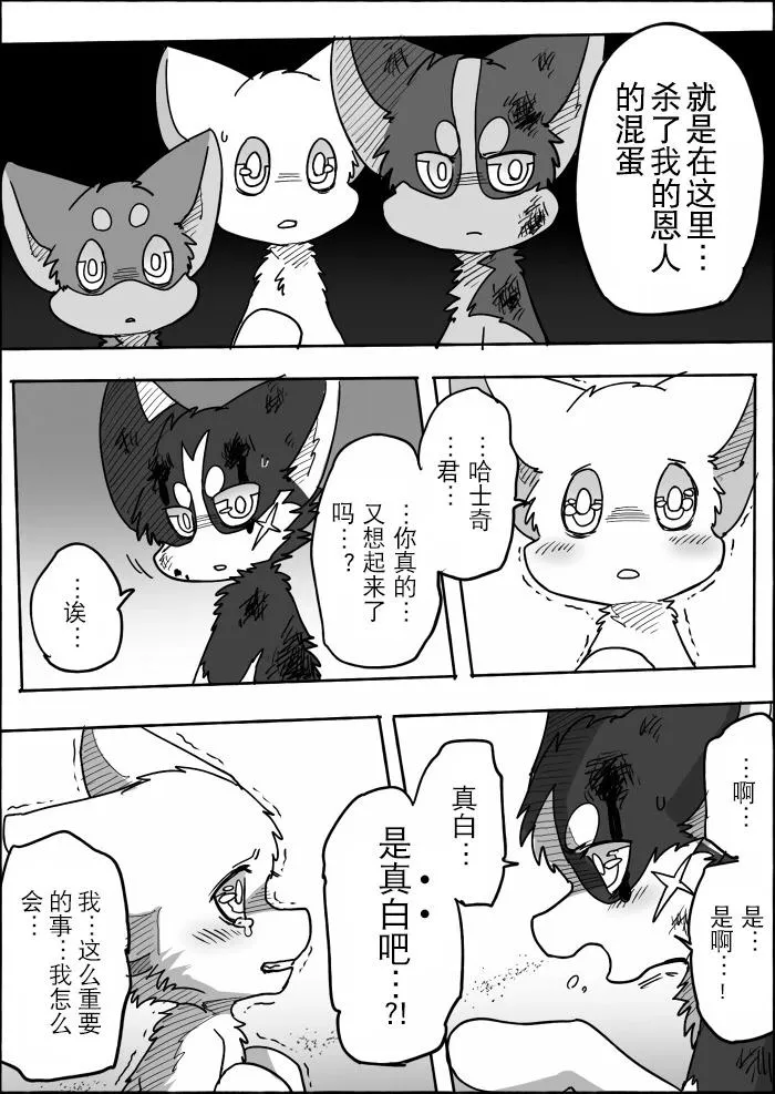 第44页